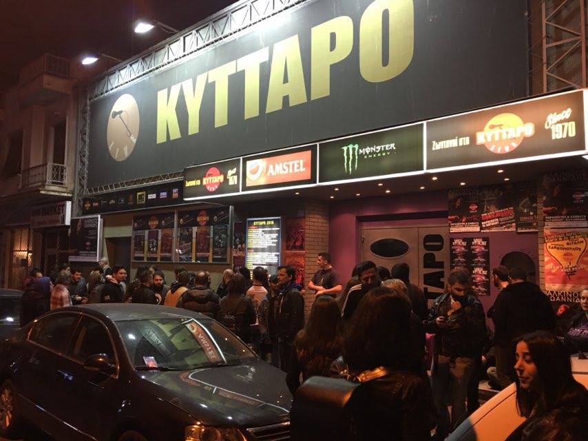 Αγνωστος τηλεφωνησε για τοποθετηση βομβας στο Κυτταρο & το κτίριο εκκενώθηκε προσωρινα
