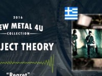 NEAR MIND & PROJECT THEORY: Συμμετέχουν σε παγκόσμια nu-metal συλλογή!