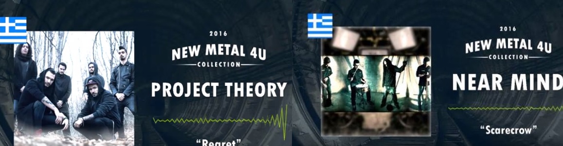 NEAR MIND & PROJECT THEORY: Συμμετέχουν σε παγκόσμια nu-metal συλλογή!