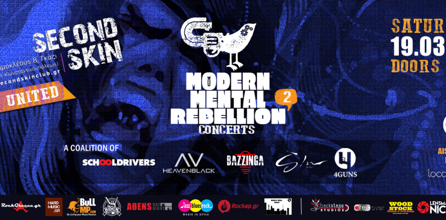 Τι παίζει με το Modern Mental Rebellion 2 απόψε στο Γκάζι?