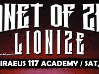 Διαγωνισμός:Κερδίστε το ΝΕΟ cd των PLANET OF ZEUS “Loyal To The Pack”!