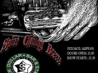 Ανταπόκριση: SONIC PISTON – Spine Chilling Breeze @ Silver Dollar Music Bar, Θεσσαλονίκη (01-04-2016)