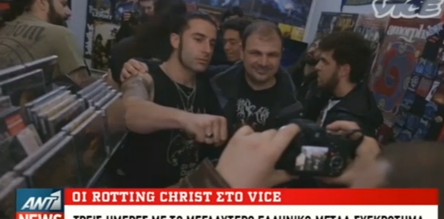 Στα νέα του ΑΝΤ1 οι ROTTING CHRIST! Δίλεπτη παρουσίαση του συγκροτήματος!