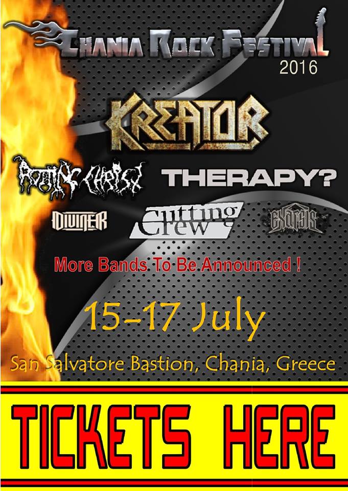 CHANIA ROCK FESTIVAL 2016: Ξεκίνησε η προπώληση στην ειδική τιμή των 40€!