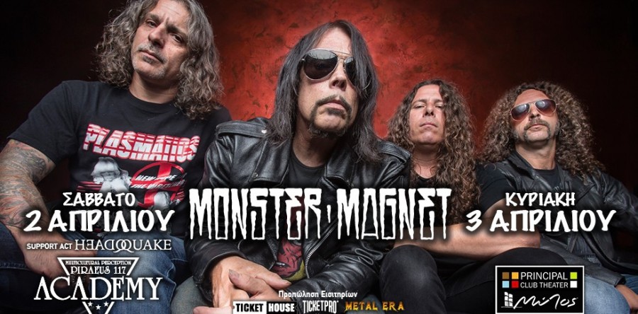 MONSTER MAGNET: Οι τελευταίες πληροφορίες πριν τα live σε ΑΘΗΝΑ & ΘΕΣ/ΝΙΚΗ!