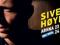 Sivert Hoyem: Sold out η πρώτη μέρα, προστίθεται και δεύτερο show στην Αθήνα! Κυριακή 24 Απριλίου!