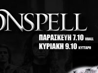 MOONSPELL: Έρχονται σε Αθήνα – Θεσ/νικη τον Οκτώβριο!