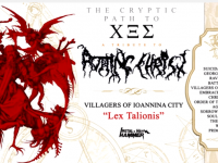 Ακούστε τους VILLAGERS OF IOANNINA CITY να διασκευάζουν ROTTING CHRIST!