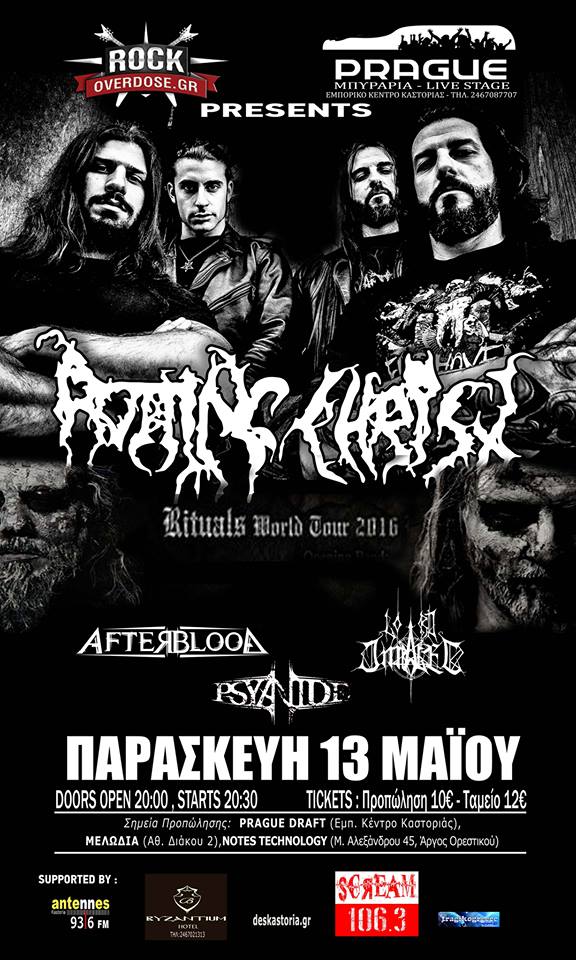 ROTTING CHRIST στη ΚΑΣΤΟΡΙΑ: Οι ώρες εμφάνισης των συγκροτημάτων!