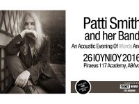 Ανταπόκριση: An Acoustic Evening of Words and Music with Patti Smith στο Piraeus Academy, Αθήνα (26/6/2016)