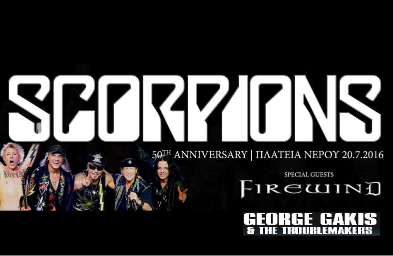 Γιώργος Γάκης & The Troublemakers: Ανοίγουν το live των SCORPIONS – Firewind στις 20 Ιουλίου στην ΑΘΗΝΑ!