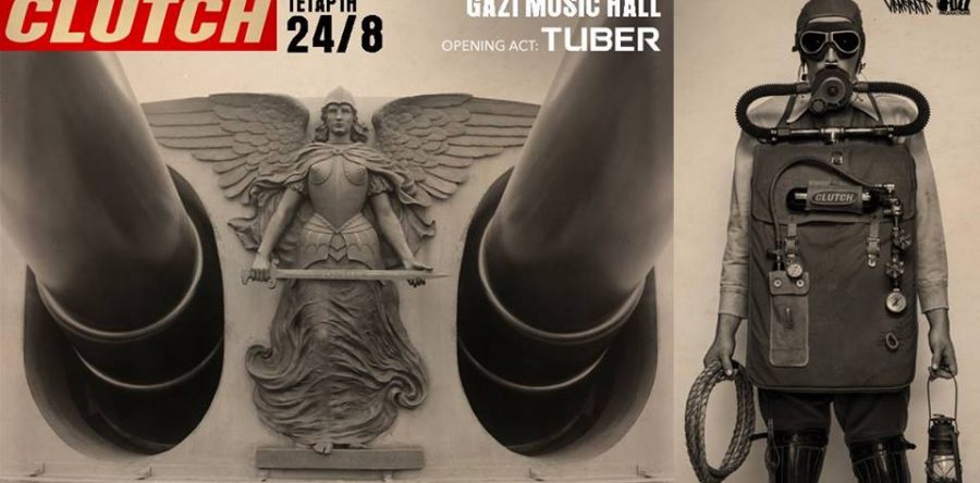 Διαγωνισμός: Κερδίστε προσκλήσεις για τη συναυλία των CLUTCH στην Αθήνα!