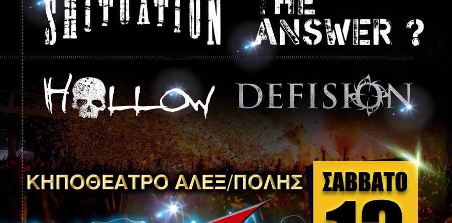 Ανταπόκριση: Alexandroupolis Open Air Festival – Hollow, Situation, Defision, The Answer? @Κηποθέατρο, Αλεξανδρούπολη (13/08/2016)