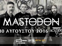 Οι τελευταίες πληροφορίες για τη συναυλία των MASTODON