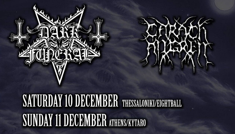 DARK FUNERAL: Σε Αθήνα και Θεσ/νικη τον Δεκέμβριο – Μαζί τους οι Carach Angren!