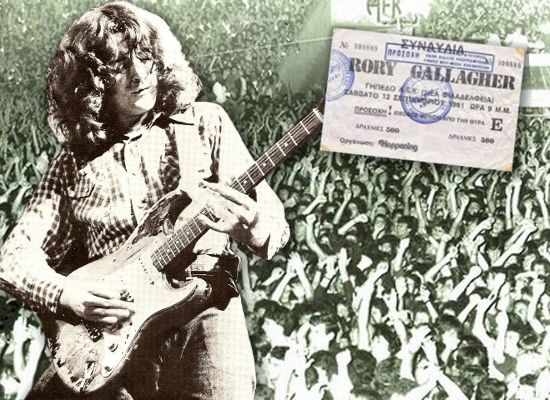 Σαν σήμερα η περιπέτειώδης συναυλία του RORY GALLAGHER στο γήπεδο της Νέας Φιλαδέλφειας στην Αθήνα!