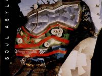 Η Ιστορία πίσω από το Runaway Train των Soul Asylum.