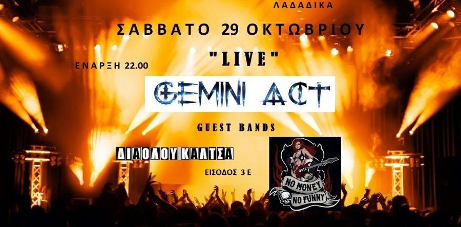 Gemini Act Live 29/10 στην Μαύρη Τρύπα