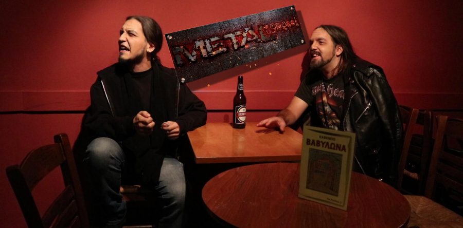 METALagmenoi: Καμένοι μεταλάδες 3ης ηλικίας… (βίντεο)”