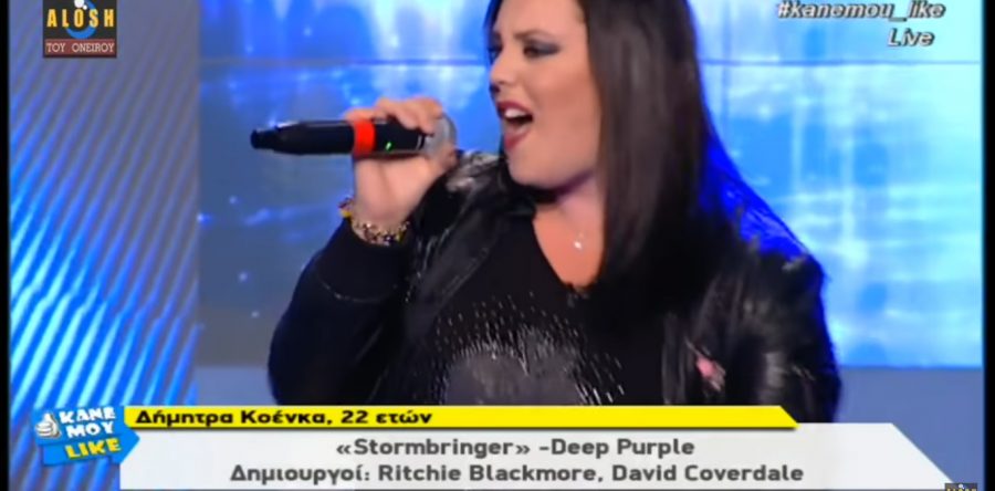 Δήμητρα Κοένκα: Ερμήνευσε το “Stormbringer” των DEEP PURPLE στην εκπομπή της Αννίτας Πάνια “Κάνε μου Like”