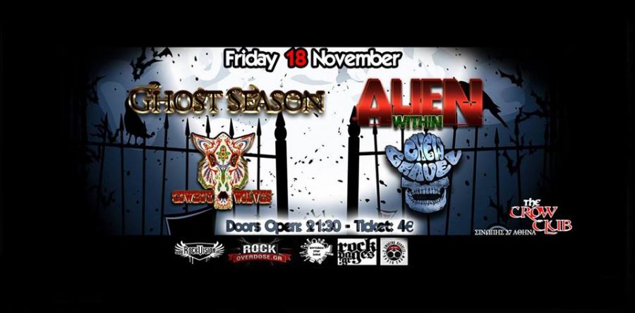 Ανταπόκριση: Alien Within, Chew Gravel, Ghost Season, Cowboy Wolves @ The Crow Club, Αθήνα (18/11/2016)
