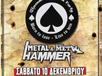METAL HAMMER: Party στη Θεσσαλονίκη το Σάββατο 10 Δεκεμβρίου στο 8Ball Club!