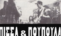 ΠΙΣΣΑ ΚΑΙ ΠΟΥΠΟΥΛΑ στο Rock Overdose:’Αυτή είναι η φύση των underground μπαντών. Παίζουν για να παίζουν & όσο παίξουν’.