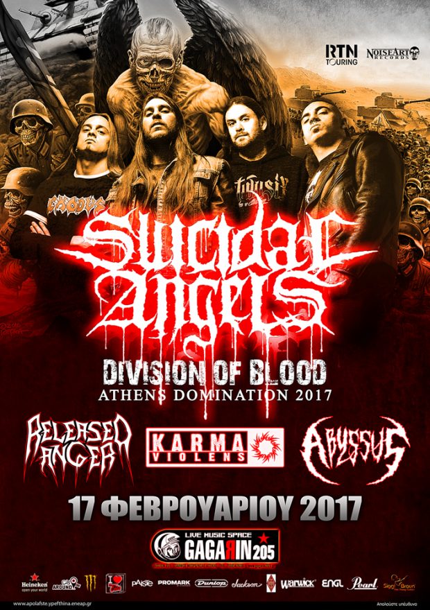 Οι SUICIDAL ANGELS στο Gagarin τον Φεβρουάριο! Mαζί τους οι RELEASED ANGER, KARMA VIOLENS & ABYSSUS