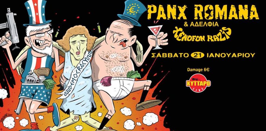 Αυτό το Σάββατο οι θρυλικοί PANX ROMANA & “ΑΔΕΛΦΙΑ” παίζουν αυτούσιο το σετ της πρώτης τους εμφάνισης στο Κύτταρο το 1982 & παρουσιάζουν το νέο τους δίσκο!