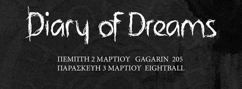 DIARY OF DREAMS: Eπιστρέφουν για 2 shows σε Αθήνα και Θεσσαλονίκη τον Μάρτιο!