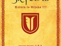 SKYCLAD: Αλλαγή ημερομηνίας για τη συναυλία τους στην Αθήνα