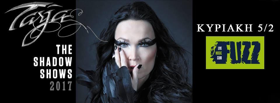 Ανταπόκριση: TARJA TURUNEN, Devilfire, Anvision @Fuzz Club , Αθήνα (5/2/2017)