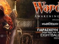 WARDRUM: Θα εμφανιστούν τον Μάρτιο στο Eightball μαζί με τους NULL ‘O’ ZERO & τους MADRAKE