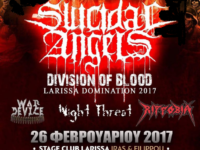 Ποιοι είναι οι συμπολεμιστές των SUICIDAL ANGELS αυτή τη Κυριακή (26/2/2017) στη Λάρισα ;