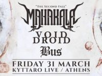 MAHAKALA: Δείτε το lyric video του ‘Army of the Flies’ το πρώτο τραγούδι από τον επερχόμενο δίσκο τους!
