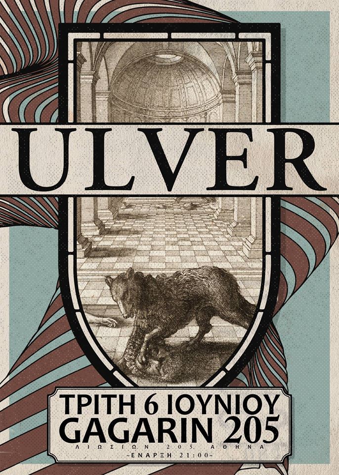 ULVER: Επιστρέφουν στην Αθήνα τον Ιούνιο!