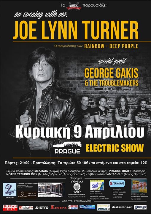 JOE LYNN TURNER (Rainbow/Deep Purple): Ξεκίνησε η προπώληση για τη συναυλία στη Καστοριά!