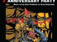 Rock Overdose 7 Years Anniversary Party με πολλά δώρα (ΛΑΡΙΣΑ)