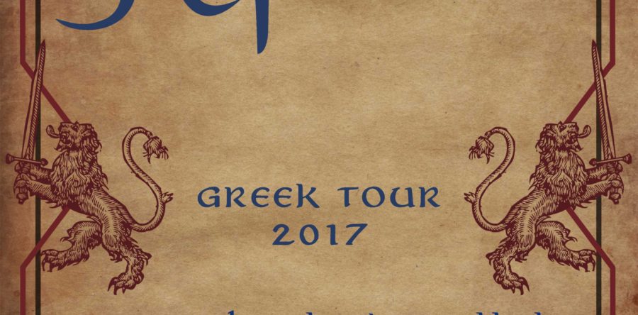 SKYCLAD: Greek Tour 2017