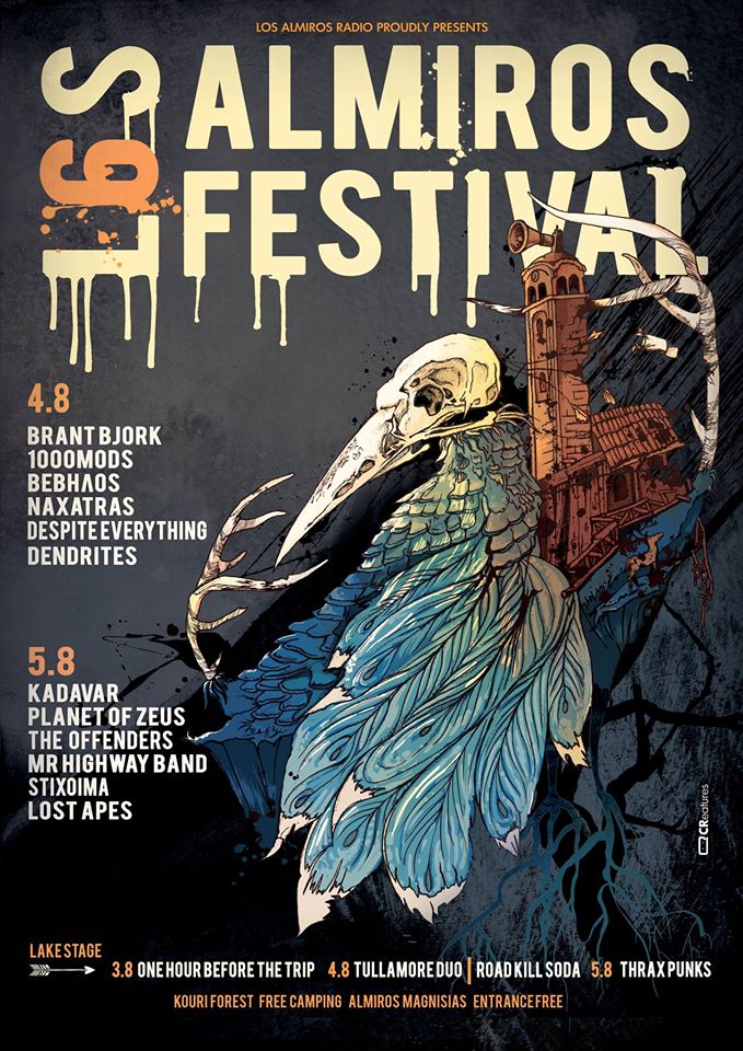 LOS ALMIROS FESTIVAL: Ανακοινώθηκε το line-up!