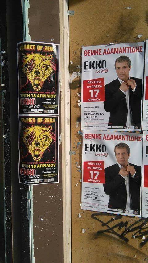 PLANET OF ZEUS: Εκτάκτως απόψε LIVE στη Θεσ/νίκη, μετά από ακύρωση της εμφάνισης τους στις Σέρρες!
