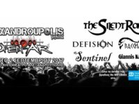 “Alexandroupolis Open Air Festival”: Έρχεται για δεύτερη συνεχόμενη χρονιά το νέο φεστιβάλ της Αλεξανδρούπολης!