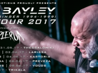 BLAZE BAYLEY: Δείτε το video μήνυμά του στους Έλληνες οπαδούς, στο πλαίσιο της περιοδείας του στη χώρα μας!