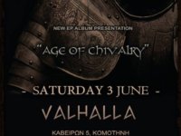 ΑΝΤΑΠΟΚΡΙΣΗ: Chronomancy @Valhalla, Κομοτηνή (03/06/2017)
