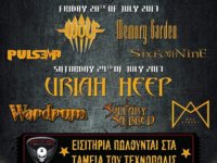 Ο Simon Johansson των MEMORY GARDEN μας καλεί στο Over The Wall – Crete Rock Festival II 2017 (βίντεο)
