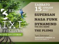 Συνέντευξη με τις μπάντες που συμμετέχουν στο 3rd Smixi Forest Fest, στο Άργος Ορεστικό!