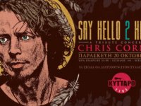 Say Hello 2 Heaven – A Tribute Concert To Chris Cornell την Παρασκευή 20 Οκτωβρίου στο Κύτταρο!