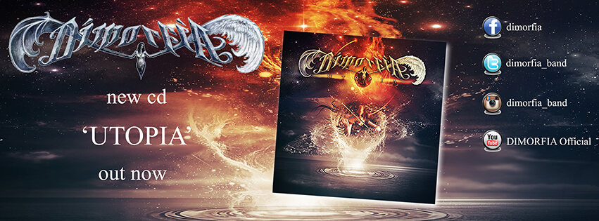 DIMORFIA: Ακούστε το τραγούδι τους «Signs of the fall», από το debut album τους!