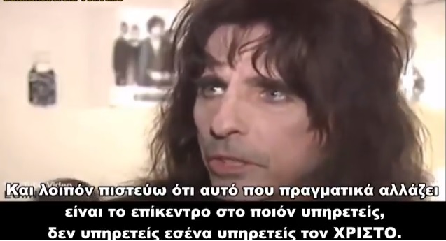 ALICE COOPER: “Αν δεν έχεις τον Χριστό στη ζωή σου είσαι θύμα!”