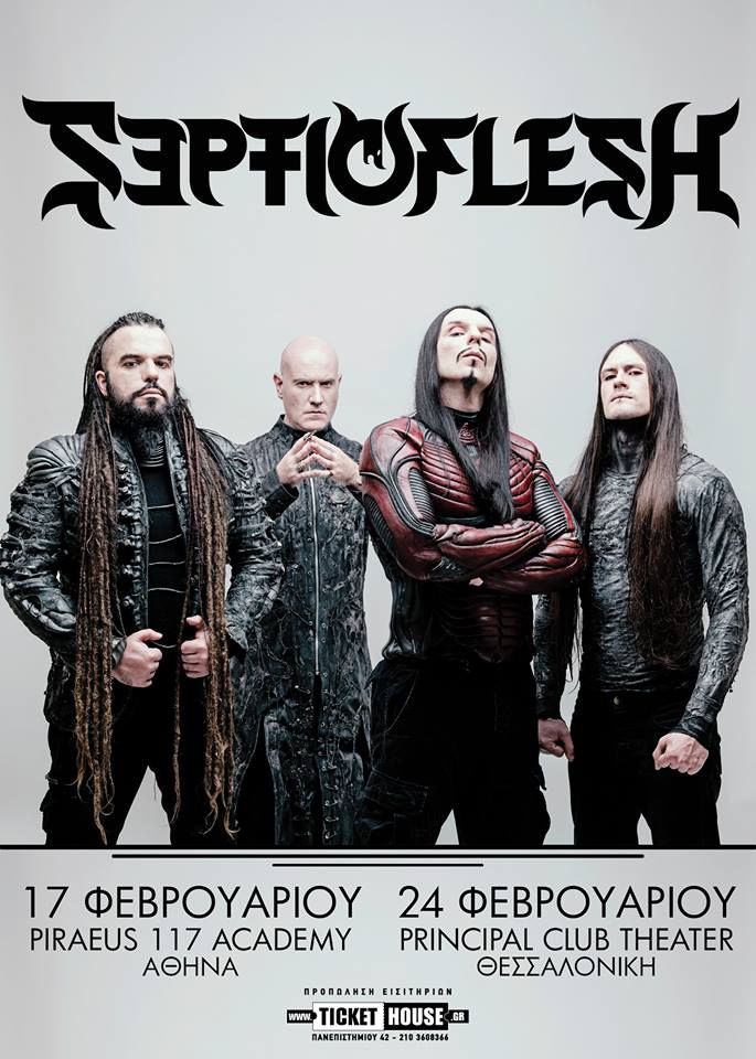 SEPTIC FLESH: Live σε Αθήνα και Θεσσαλονίκη!